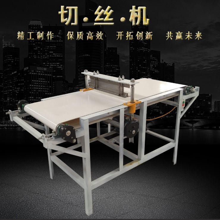 豆腐皮切丝机 自动不锈钢千张机 豆制品豆腐皮机器厂家 支持定制 现货