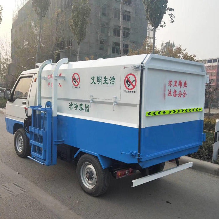 久达供应现货电动四轮挂桶式垃圾车 节能环保垃圾车 多功能垃圾车
