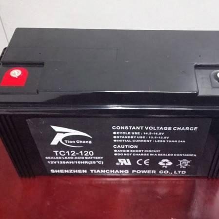 天畅蓄电池12V120AH  天畅TC12-120  直流屏UPS/EPS机房电源专用