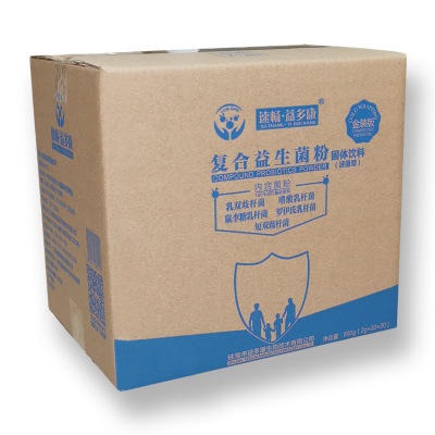 益生菌固体饮料专用 广东佛山订做纸箱 优质牛卡特硬五层纸箱