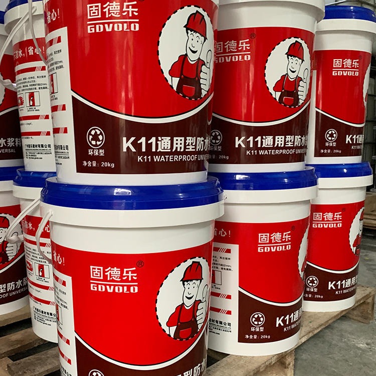 广州固德乐防水涂料厂家一站式采购 刚性防水涂料 彩色卫生间厨房防水宝 K11通用型桶装款
