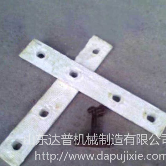DP-JYJB型 绝缘夹板   绝缘夹板厂家直销    绝缘道夹板 连接作用图片