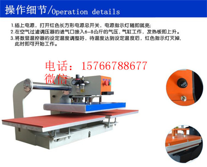 批量生产气动双工位烫画机 气动烫画机 平板烫画机示例图12
