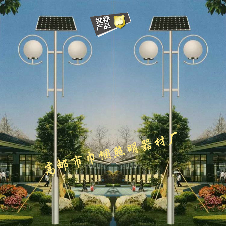 直销量大从优太阳能路灯led20W太阳能3米太阳能庭院路灯户外路灯示例图10