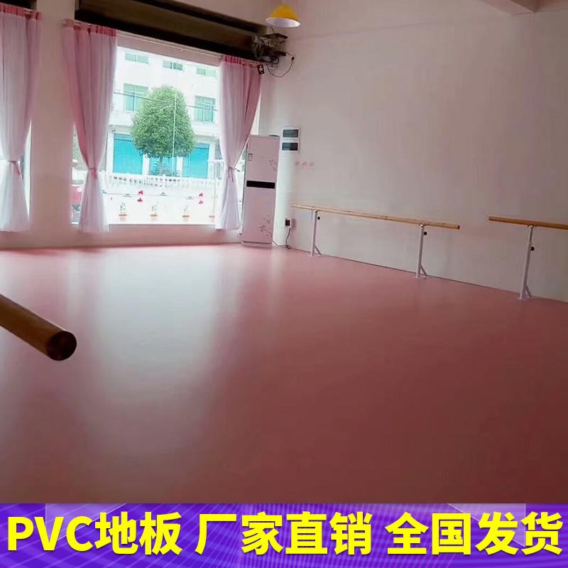 腾方学校专用PVC地板 舞蹈教室专用地胶  儿童体适能专用pvc地胶厂家直销