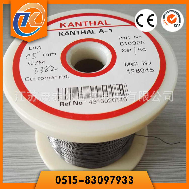 kanthal AF合金丝 耐腐蚀电热丝 3.75mm电阻丝 高温加热丝 发热丝示例图10