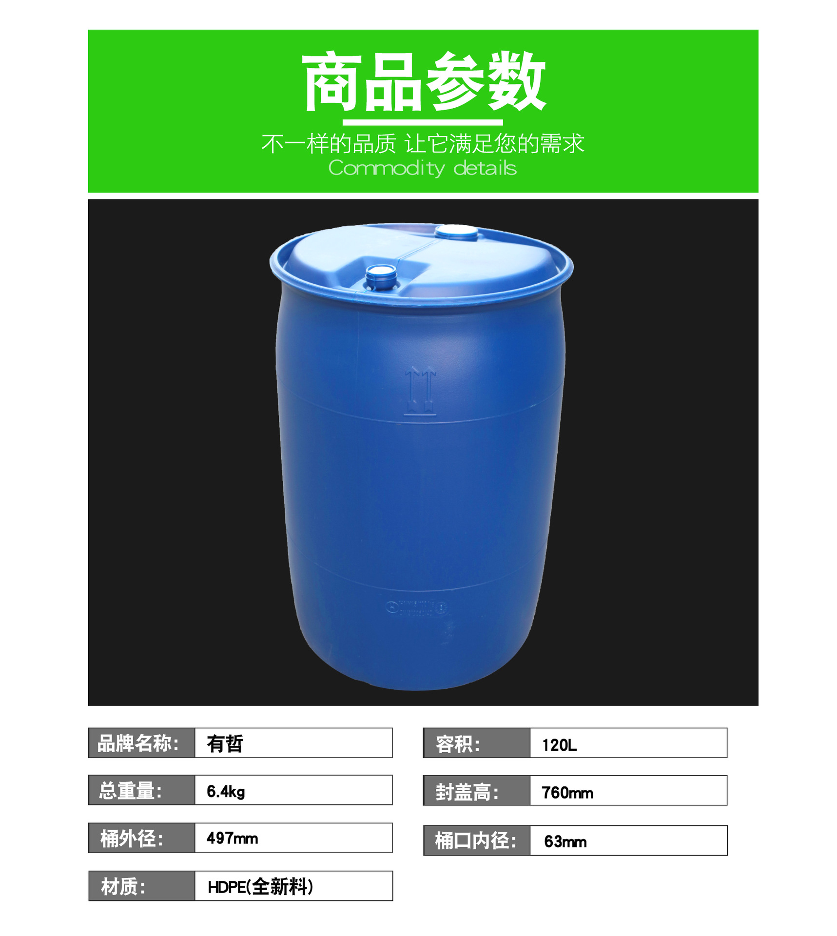 厂家批发120升单双环闭口桶化工塑料桶包装桶 全新料HDPE120L圆桶示例图5