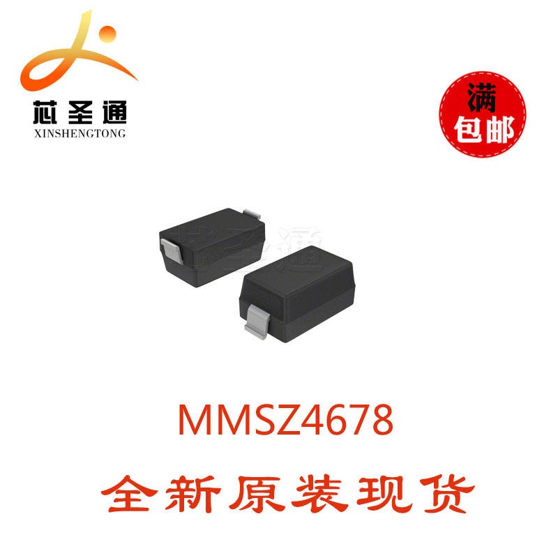 长电现货优势供应 MMSZ4678 1V8 SOD-123 稳压二极管