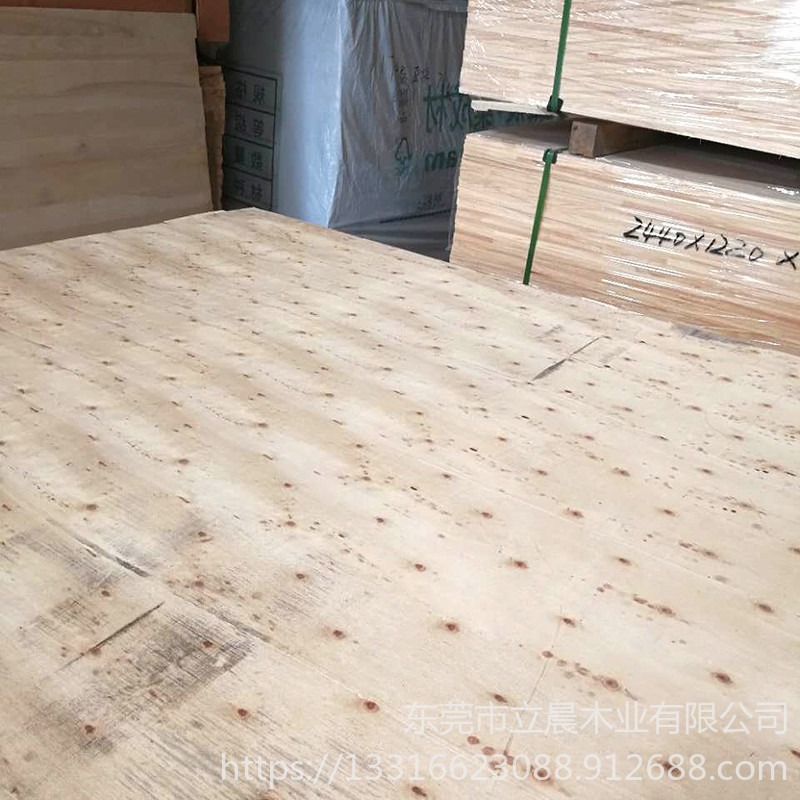 立晨板 桉木夹板 环保材料夹板 不开裂家装家居板材直销9MM