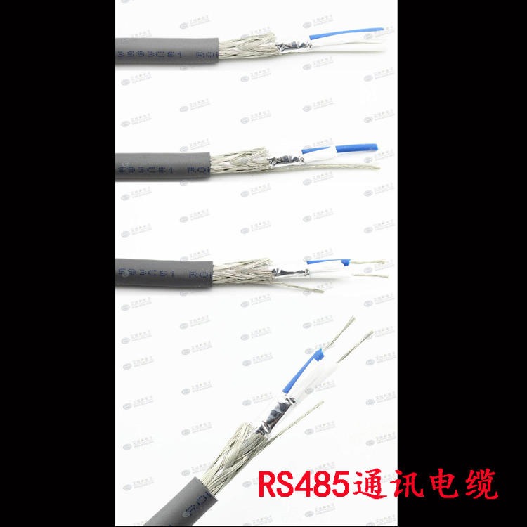 ZR-rs485电缆 RS485电缆 天联牌 ZR-RS485阻燃通信电缆