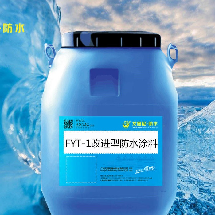 FYT-1改进型防水涂料包过检验 JC/T975-2005