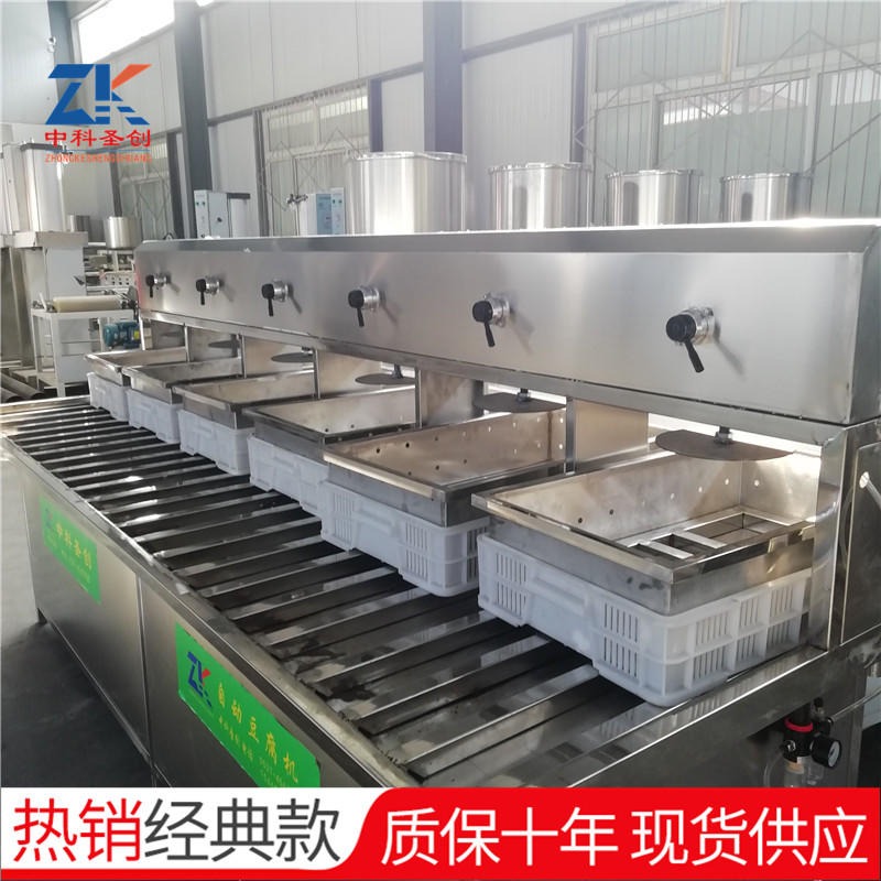 菏泽自动豆腐机生产线 全自动豆腐机厂家价格 卤水豆腐机加工设备