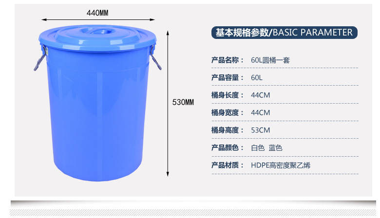 锦尚来厂家家用塑料水桶 50L摔不坏周转塑胶桶 提手塑料圆桶超厚示例图5