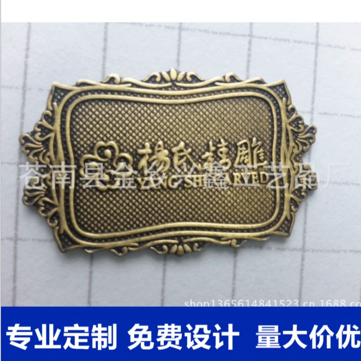 兴鑫 机器设备标牌铭牌定做 铝牌丝印腐蚀定制 金属标牌