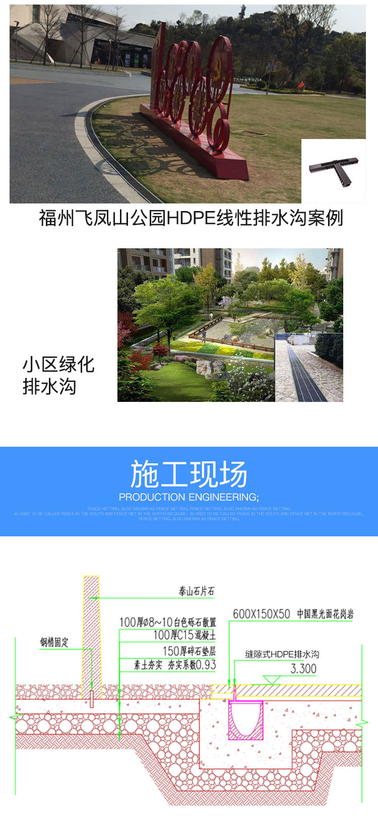 不锈钢缝隙式盖板，201/304不锈钢盖板，不锈钢线性盖板上海杭州示例图11