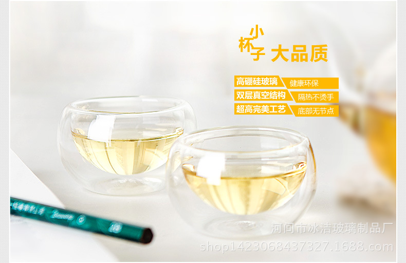 加工定做双层玻璃真空品茶杯双层防烫耐热玻璃小品茗杯花茶杯示例图4