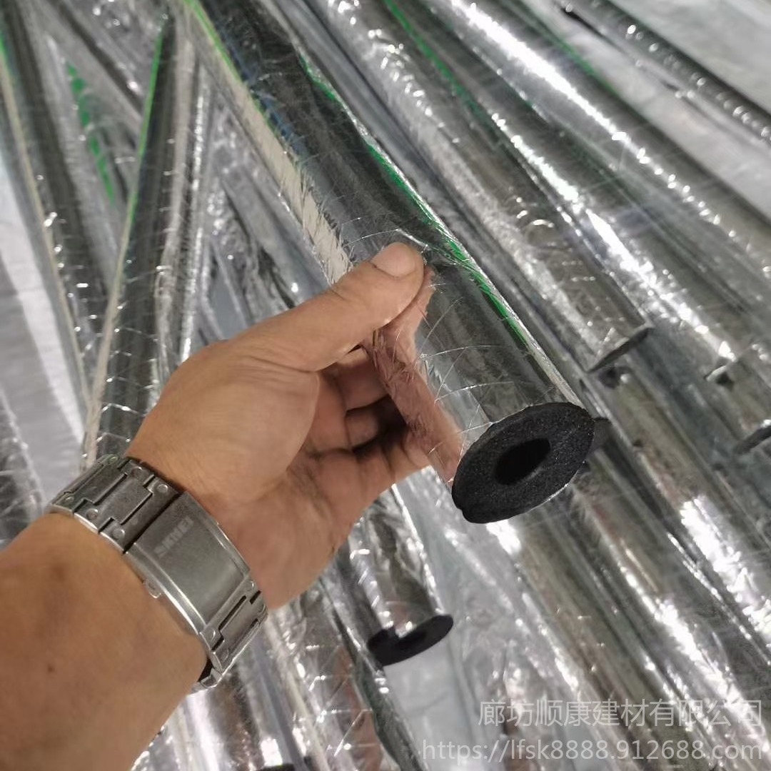 压花铝橡塑管  橡塑海绵管壳  铝箔橡塑管壳  橡塑海绵保温管