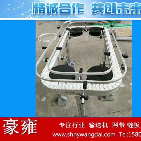 上海44系列平板式柔性链输送机 厂家直销柔性输送机 高品质柔性输送线