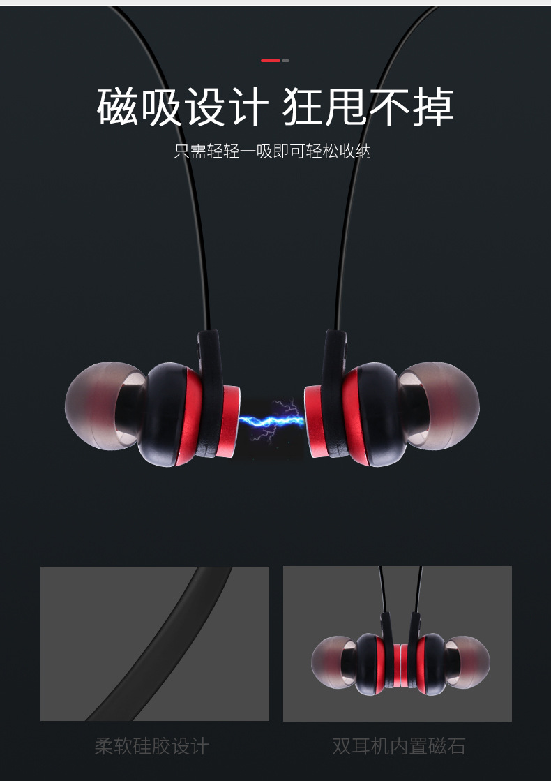 DODGE 无线蓝牙苹果耳机 颈挂式入耳式运动磁吸耳麦可插卡重低音示例图12