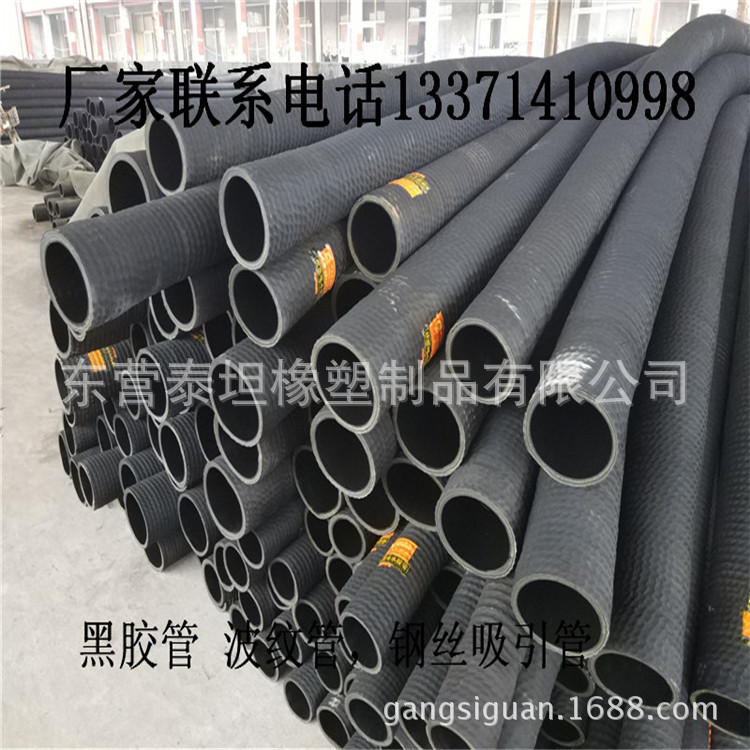 山东胶管生产厂家直供大口径钢丝吸排胶管 钢丝缠绕橡胶软管示例图5