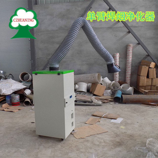 焊烟净化器设备HN-1500工业空气净化器