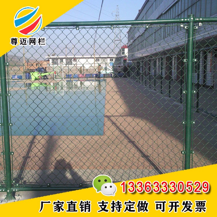 尊迈 广东厂家销售小区学校公园围网 铁丝网围栏勾花网 价格优惠