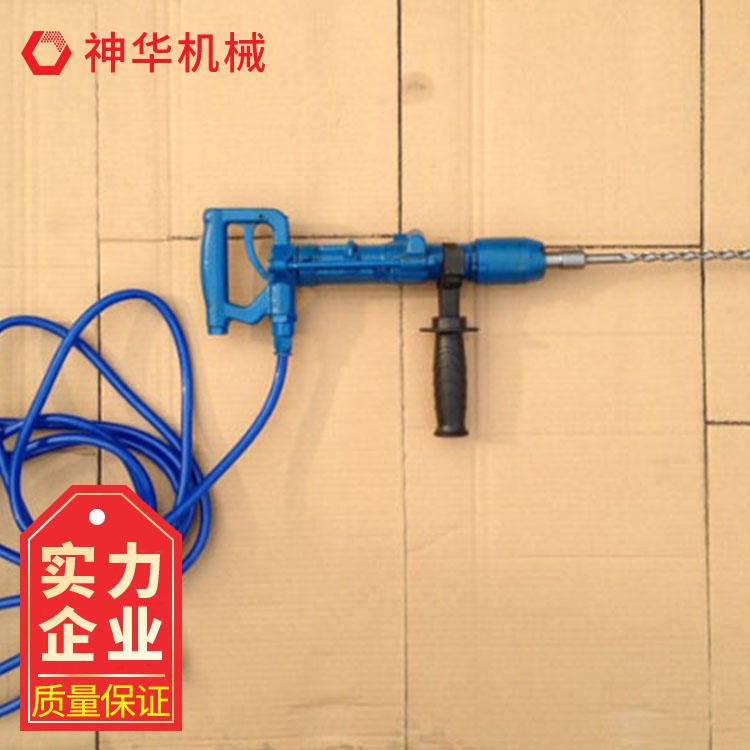 神华厂家供应销售QCZ-30气动冲击钻 QCZ-30气动冲击钻外形尺寸图片