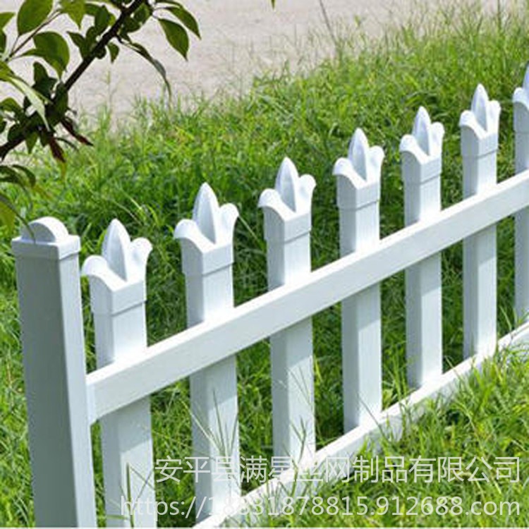 锌钢阳台园林别墅小区护栏 围墙栅栏 满星丝网 白色PVC护栏 草坪pvc护栏 款式大方 颜色可选