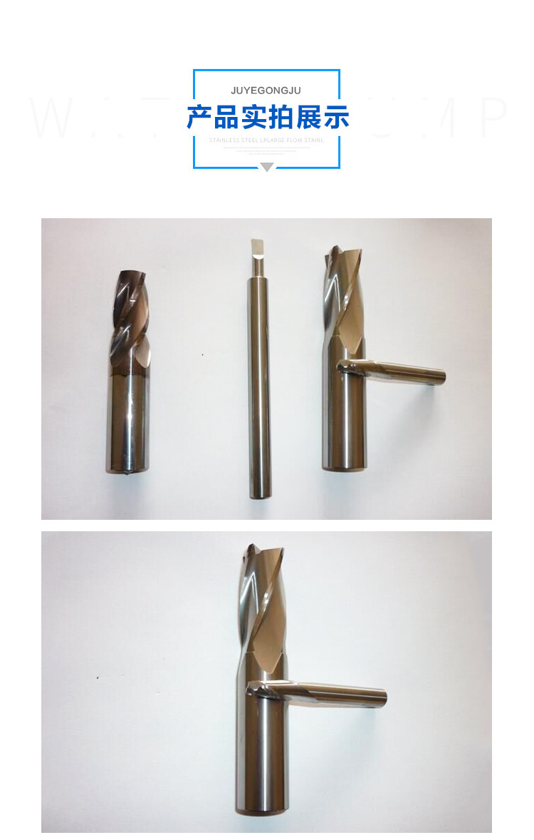 厂家直销 硬质合金铣刀 CNC加工中心用数控刀具平底钨钢铣刀示例图11