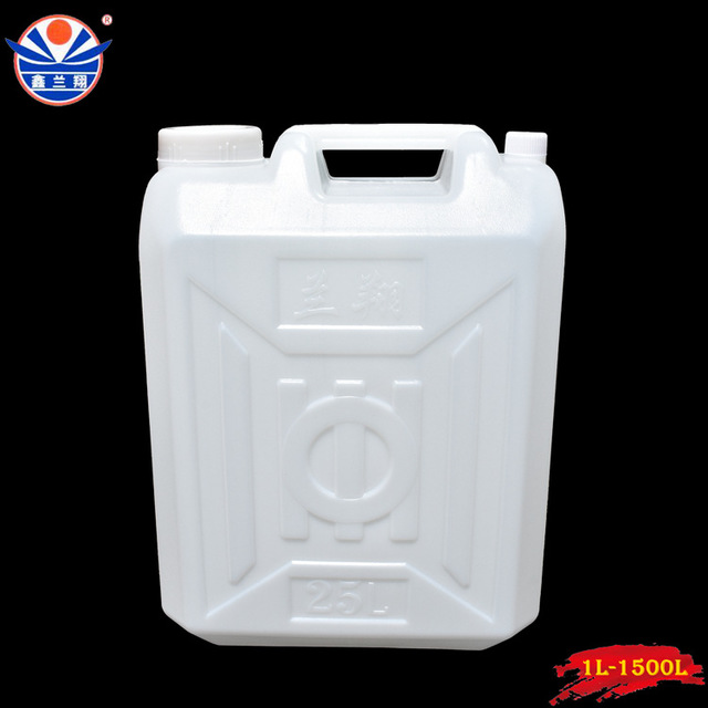 鑫兰翔25L塑胶桶，25升HDPE塑料PE桶，25kg高密度聚乙烯塑料桶