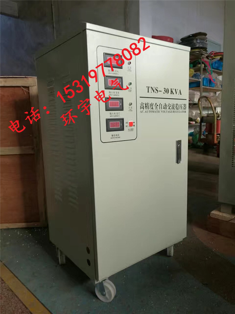 西安厂家供应三相四线稳压器TNS-60KVA 学校系统配电稳压器 全铜示例图7