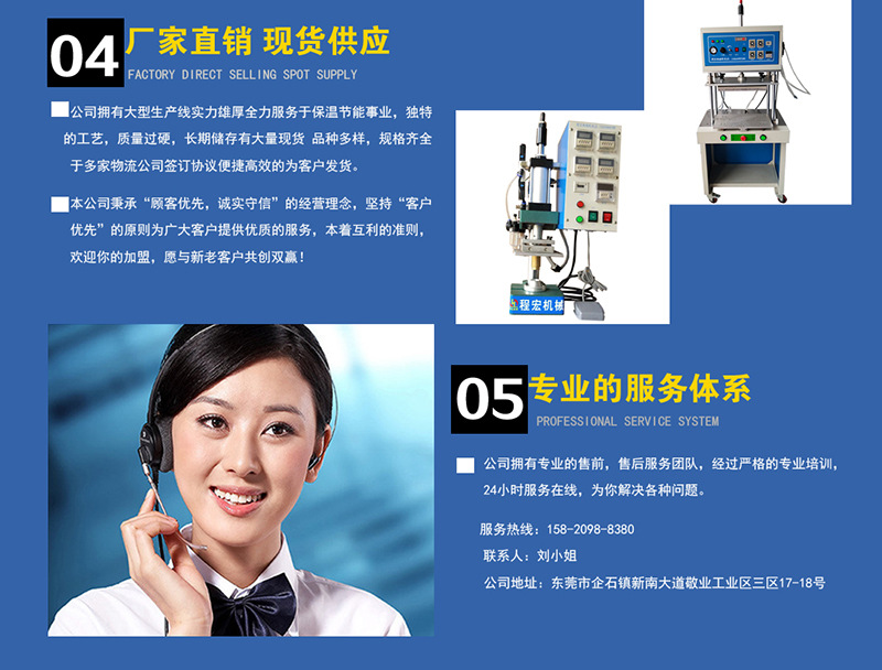 广东厂家供应电脑屏超声波机械豪华型电脑屏15K3200W示例图8