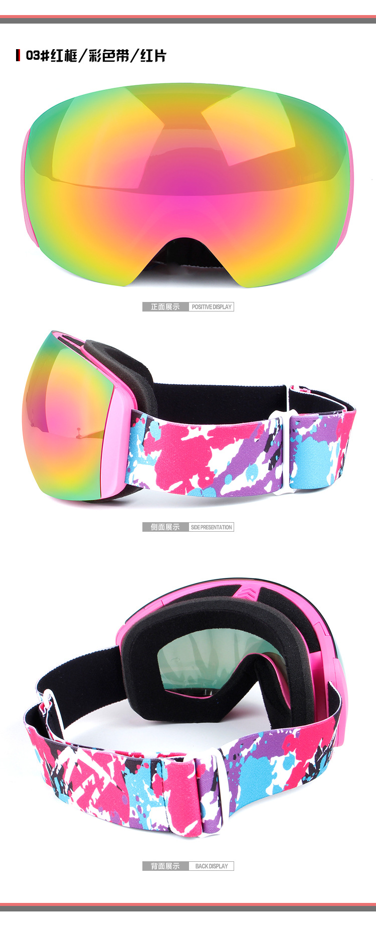 厂家预售 欧宝来H011男女新款全景双层防雾滑雪眼镜摩托镜防风镜示例图9