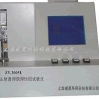 上海威夏 安全注射器弹簧性能试验仪JF-HS-V，注射器测试仪，注射器弹簧性能试验仪，安全注射器测试仪
