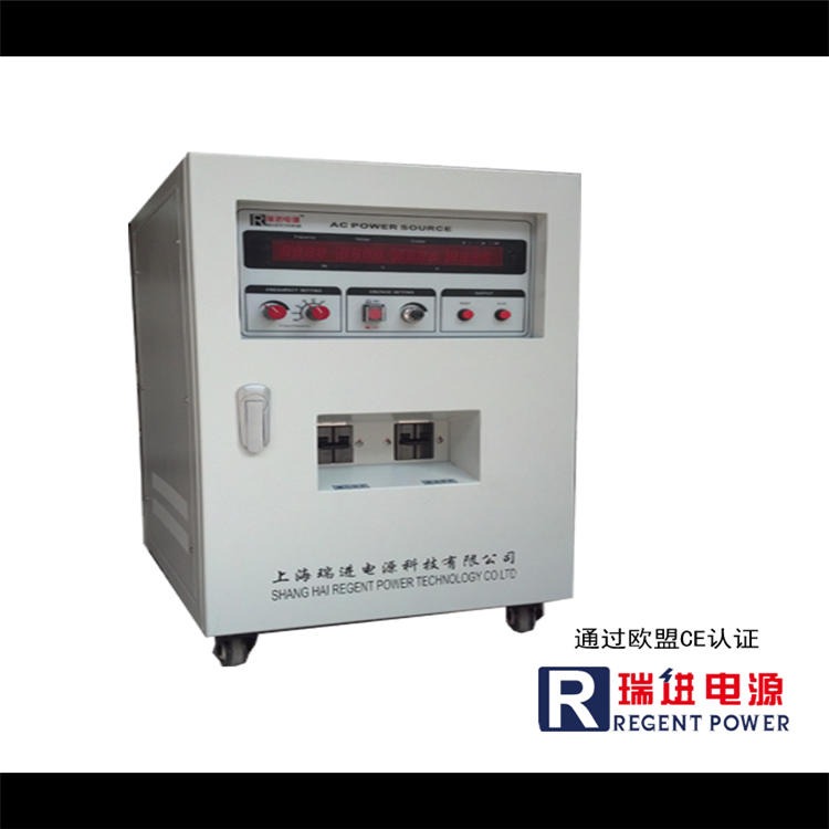 上海瑞进 变频电源，5KVA单相变频稳压电源厂家，50HZ变60HZ电源价格