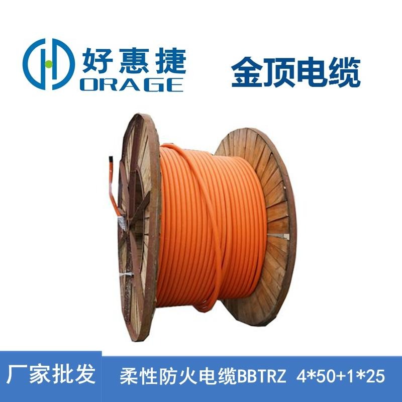 金顶电缆 云南BBTRZ450125防火电缆 工厂批发铜芯电缆线