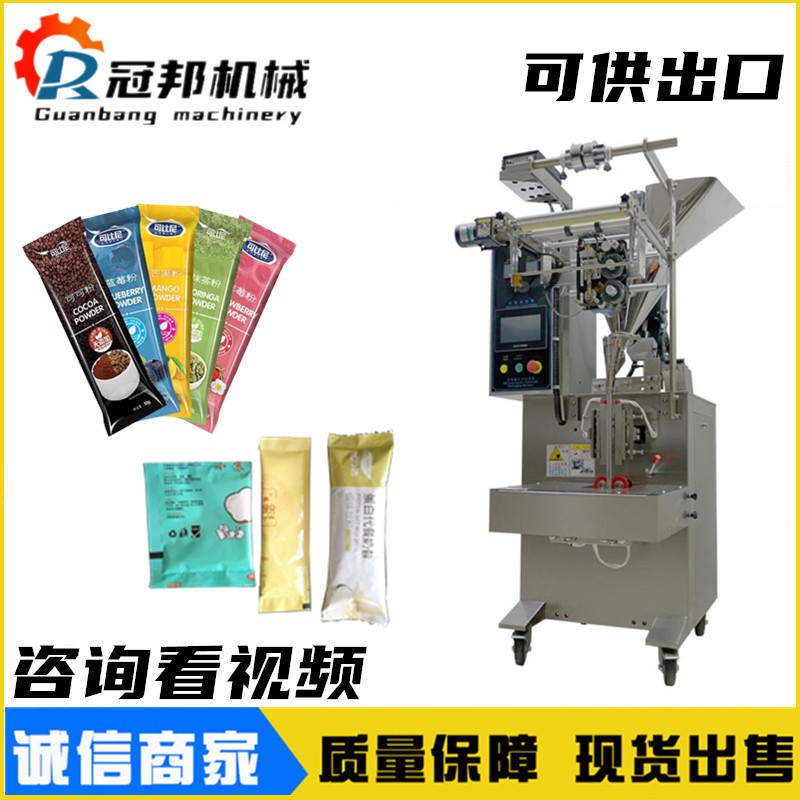 杂粮粉自动包装机 自动称重五谷磨粉包装机 DXDF-65粉剂包装机 冠邦机械图片