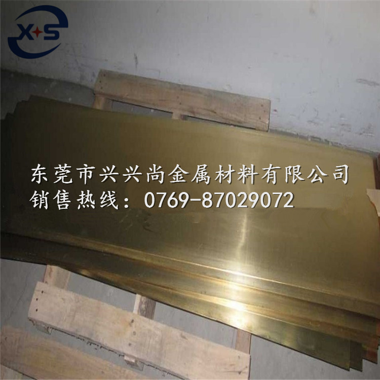 沈阳磷铜板C51000高精密磷铜板 工业用超厚磷铜板示例图7