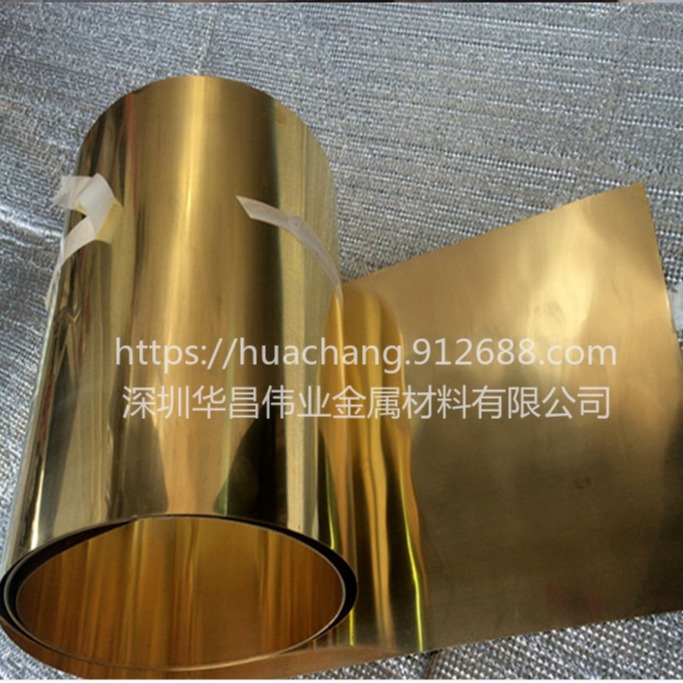 荐华昌H62 H65超薄黄铜带0.01 0.02 0.03 0.04 0.05 0.06 规格齐全 发货快 提供材质证明图片