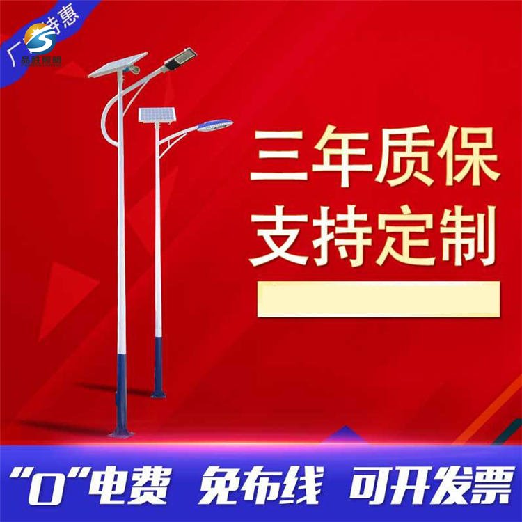 品胜照明定制 杭州太阳能路灯价格表 杭州太阳能路灯批发市场
