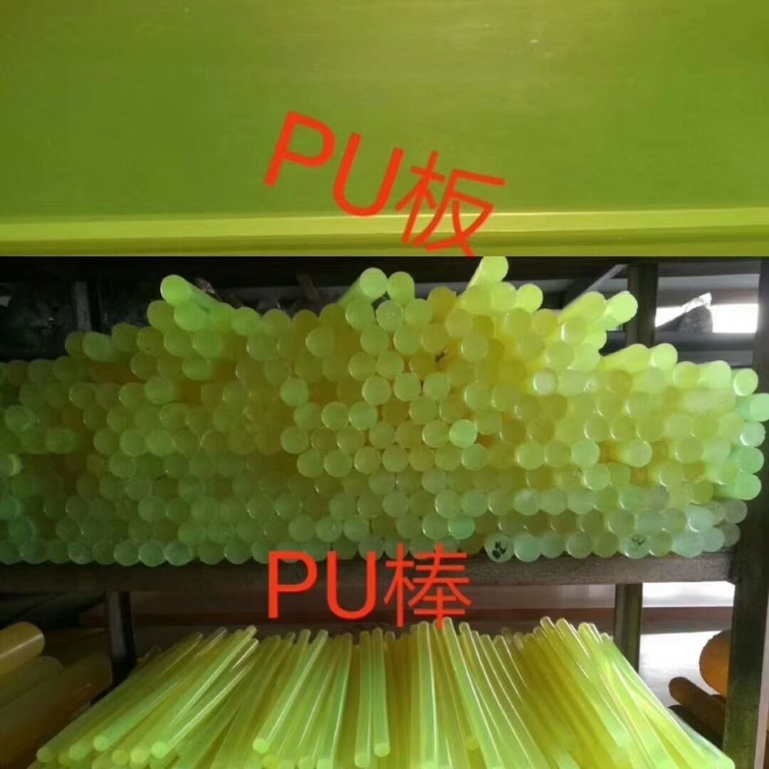 高硬度PU棒 实心聚氨酯棒 厂家聚氨酯棒