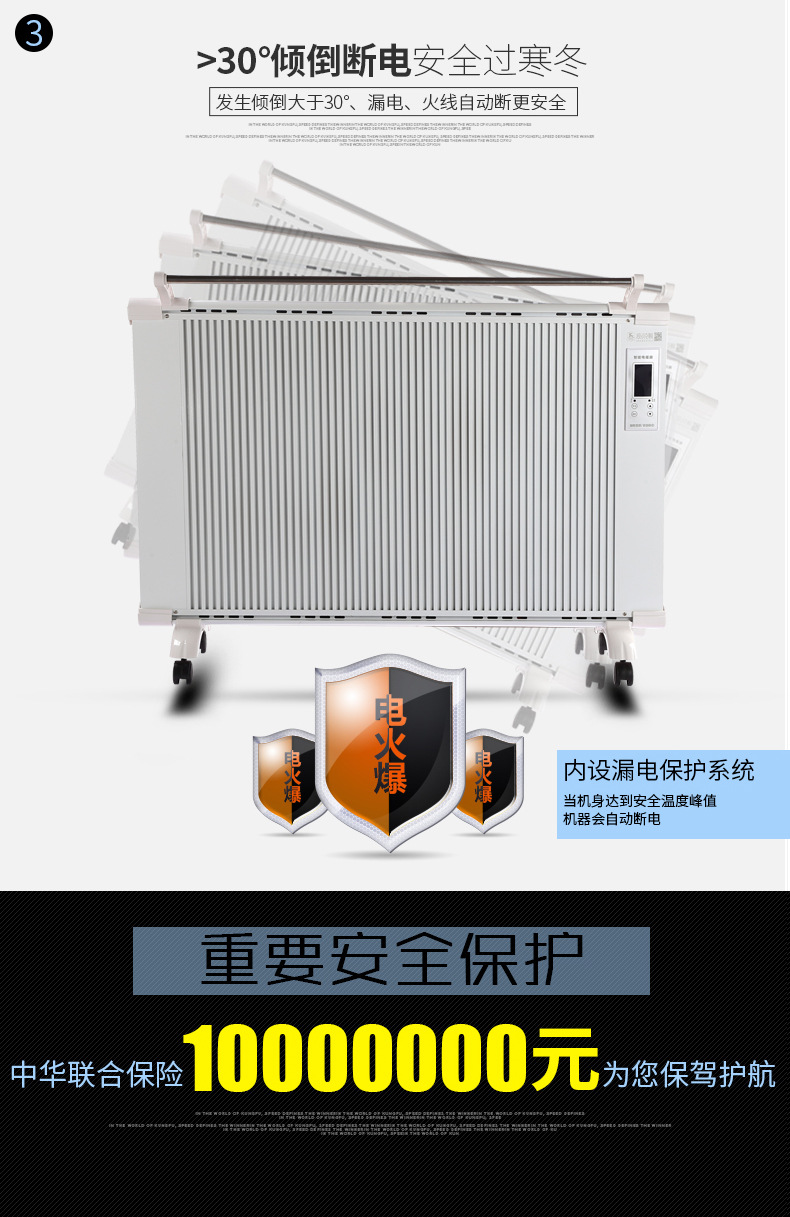 碳纤维取暖器电暖器 家用式电暖器 省电防水取暖器批发示例图5