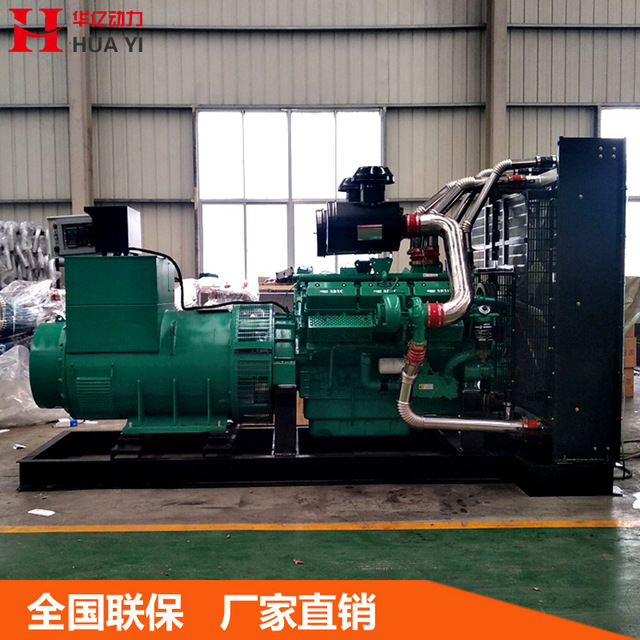 上柴系列大型发电机组 华亿动力 厂家直销上海1000千瓦大型备用发电机 房地产用1000kw柴油发电机