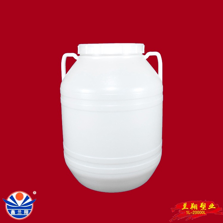 鑫兰翔45升白色塑料圆桶 食品级45公斤塑料圆桶厂家 45L塑料圆桶生产 厂家批发直销45kg塑料圆桶图片