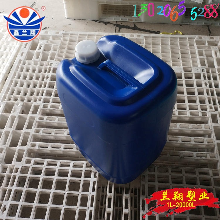 兰翔塑业直供25升小口方形塑料化工桶 25KG塑胶化学桶 25L塑料桶图片