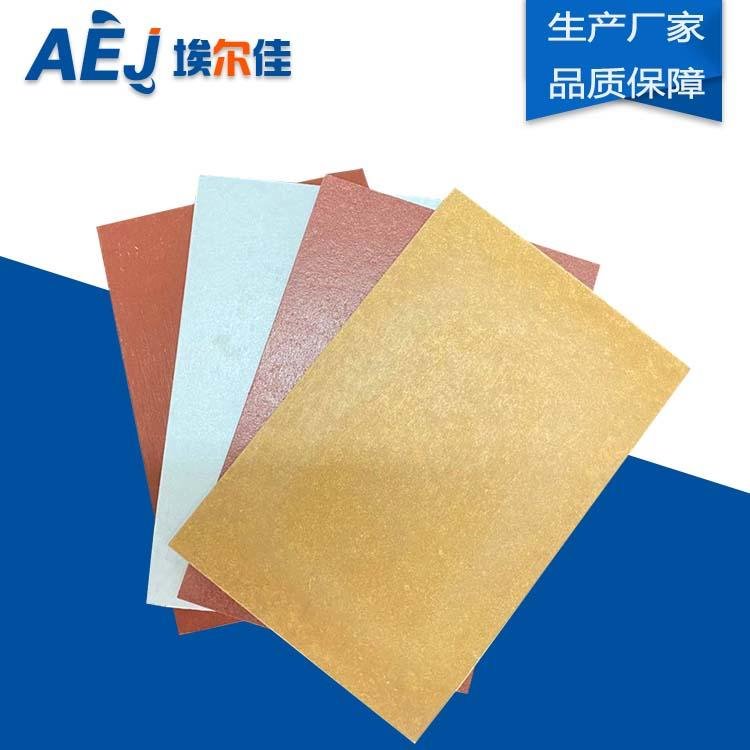 天津彩色通体板厂家 埃尔佳彩色纤维水泥板 工厂供应