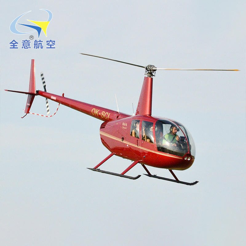 罗宾逊R44直升机租赁 二手飞机出售 空中游览 全意航空直升机飞行培训