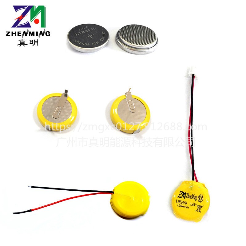 真明ZM LIR2450带插片锂离子纽扣充电电池3.6V120mAh焊脚电池