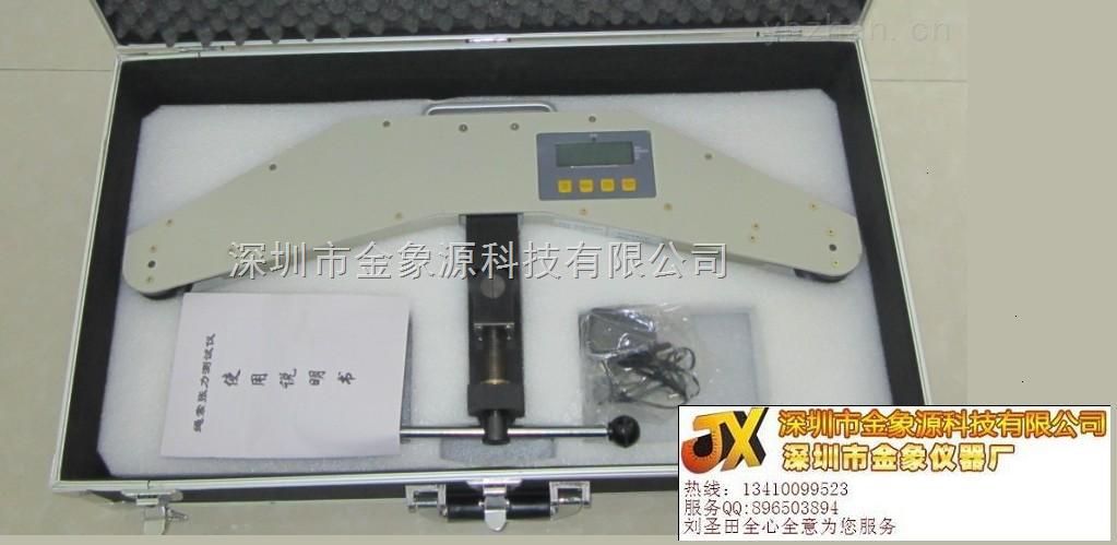 SL-110KN钢绞线张力测试仪/索力动测仪