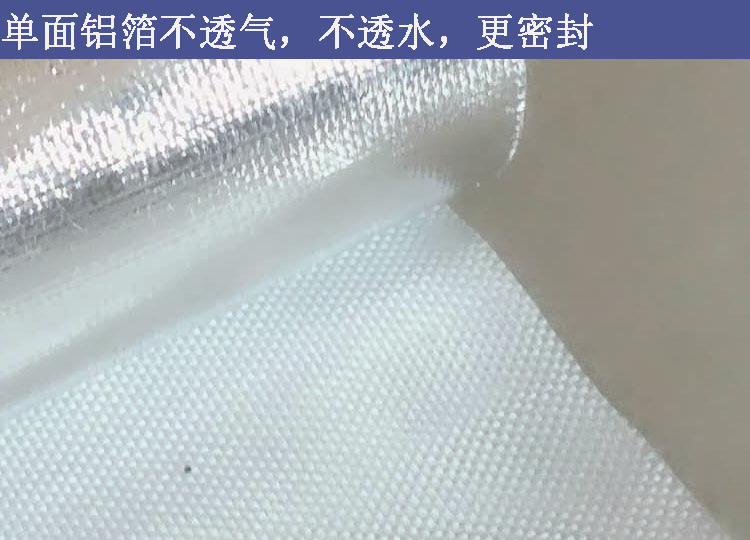 玻纤布保温防水 管道防腐包扎玻璃丝布玻璃纤维布 耐高温示例图3